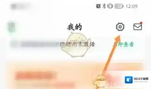 社保保险计算注销原因