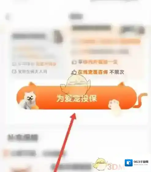 社保保险计算投保