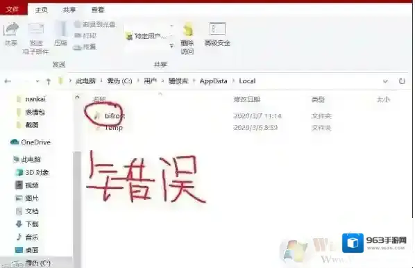 Windows10游戏