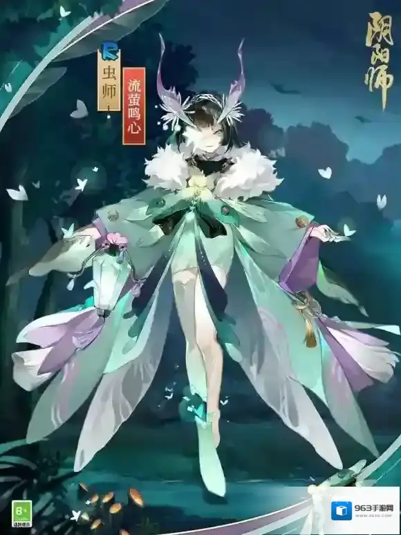 阴阳师流萤