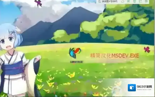 Windows10文件