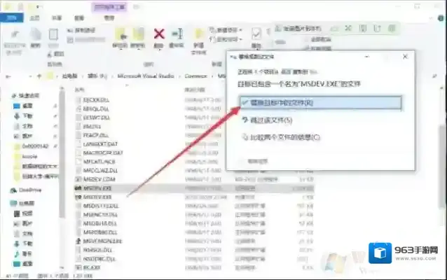 Windows10怎么解决