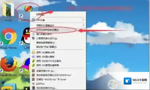 Windows10替换