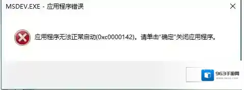 Windows10下载