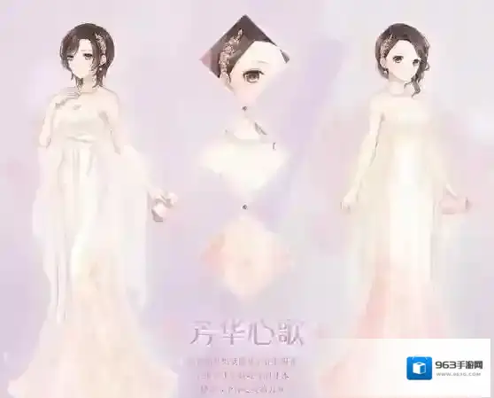 奇迹暖暖联盟名称