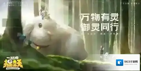 一起来捉妖北冥之鲲技能是什么 北冥之鲲技能详细介绍