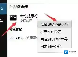 Windows10文件夹