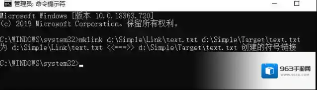 Windows10文件符号