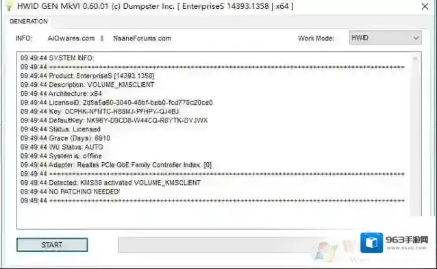 Windows10永久激活
