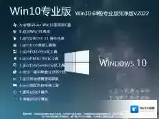Windows10激活密钥