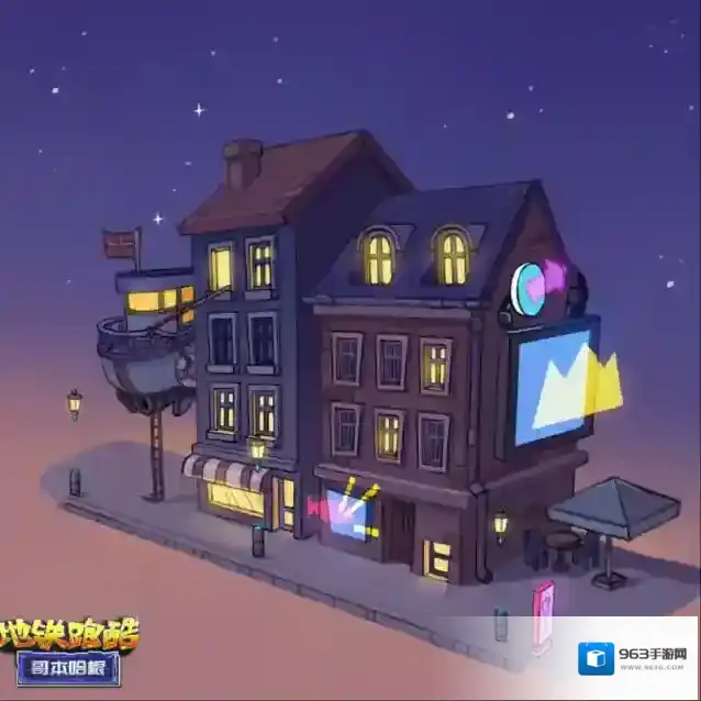 地铁跑酷未来城