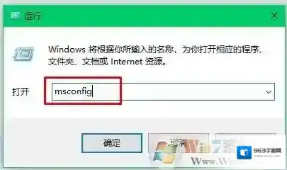 Windows10运行启动项