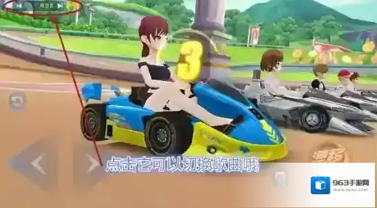 QQ飞车内置