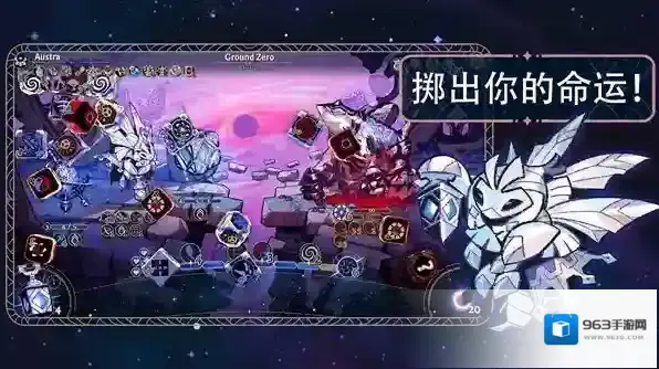 阿斯特赖亚六面先知游戏