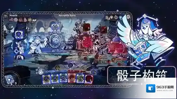 阿斯特赖亚六面先知充能