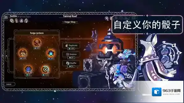 阿斯特赖亚六面先知赖亚