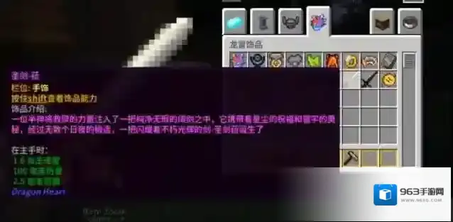 我的世界龙之冒险新征程冒险