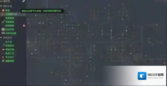 我的世界龙之冒险新征程探索