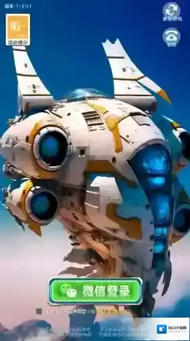 铁甲战舰战舰游戏