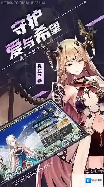 苍蓝境界探索