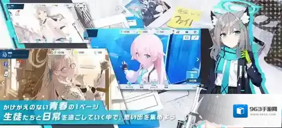 碧蓝档案日服属性