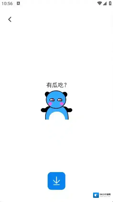 键盘表情包用户