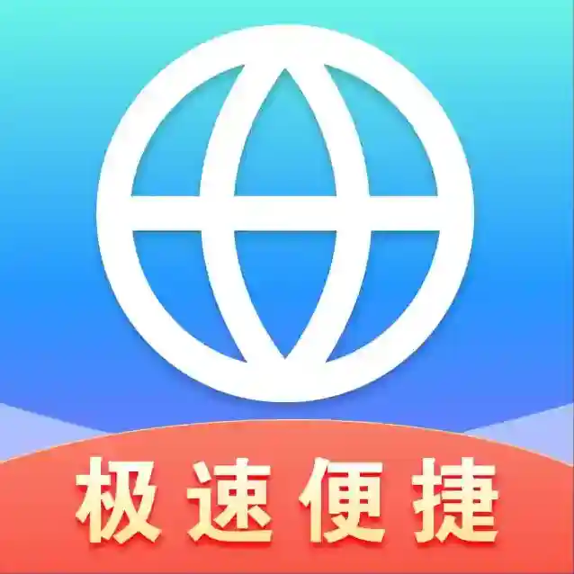 QA浏览器应用2025-QA浏览器官方最新版Androidv1.0.0