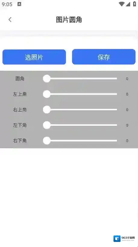 百盛百宝箱百盛