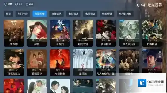 追光视界视界