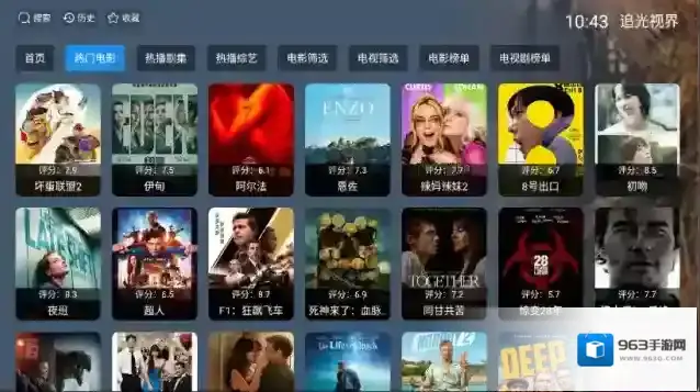 追光视界追光