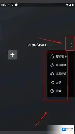 冰心国际3.6框架冰心