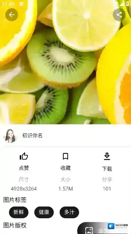 心悦壁纸下载