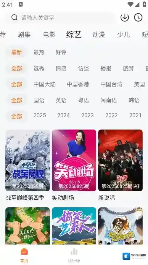 小黄人影视影视