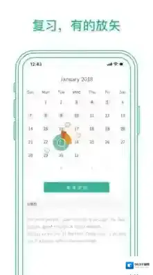 墨墨背单词解决了