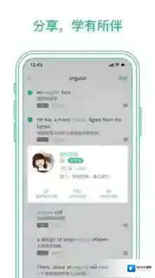 墨墨背单词收费