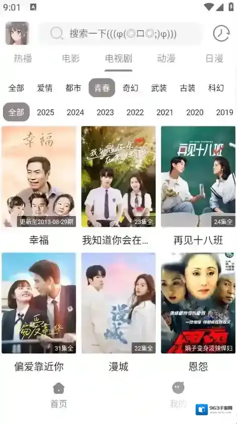 呀哩4k下载