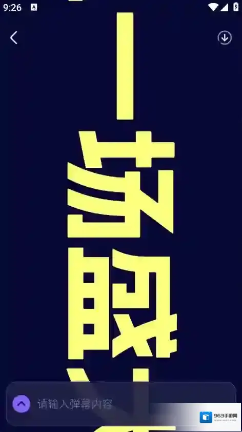 爱豆应援万能工具爱豆