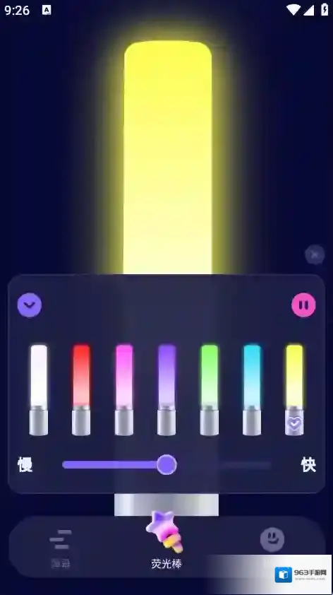 爱豆应援万能工具弹幕