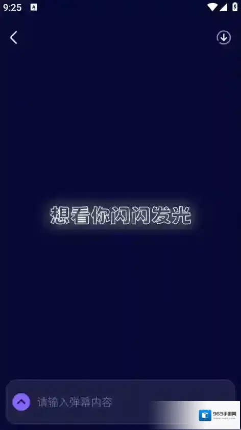 爱豆应援万能工具万能工具