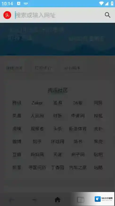 1号浏览器三个点