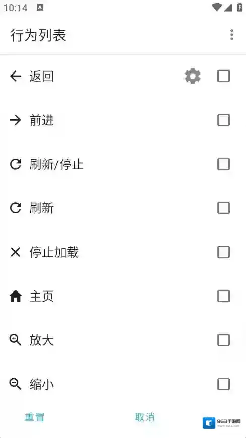 1号浏览器搜索引擎