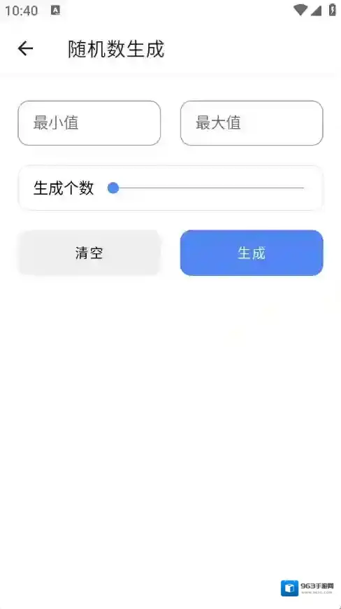仙剑工具箱仙剑