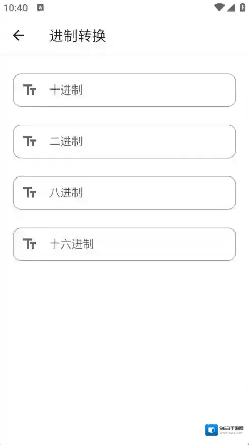 仙剑工具箱工具箱