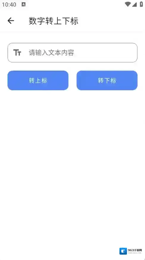 仙剑工具箱查询工具