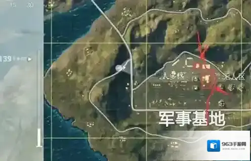 绝地求生:刺激战场军事基地