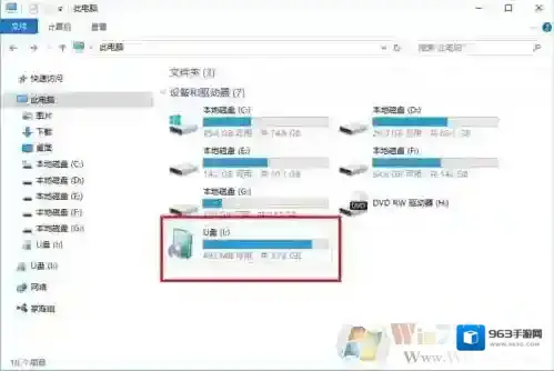 Windows10密码重置盘