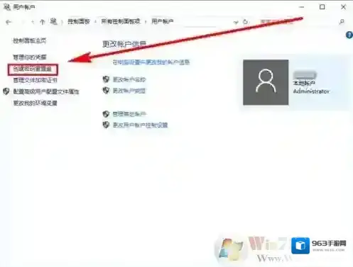 Windows10如下图