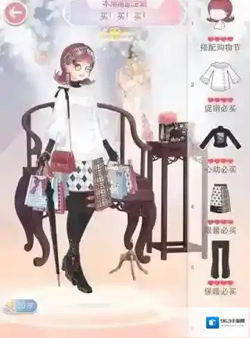 奇迹暖暖买买买