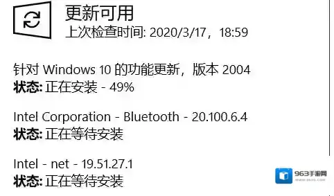Win10升级2004版本卡在49%不动解决办法
