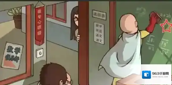 中国式班主任开始了